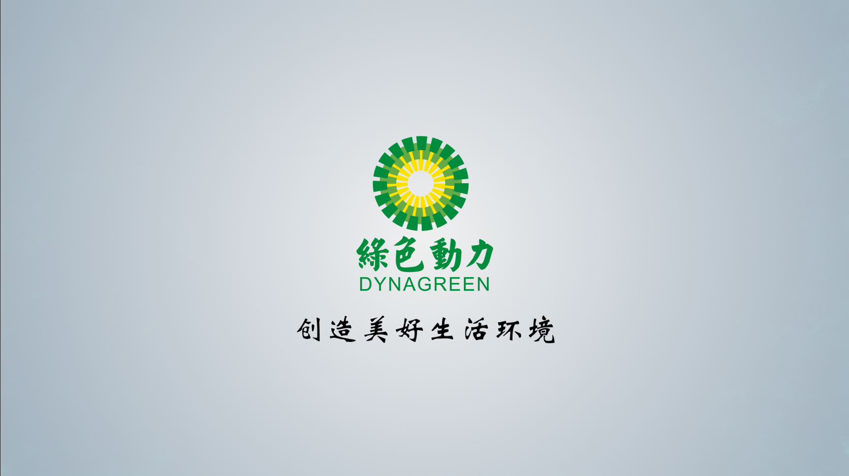 J9.COM披露2024年半年报：拟初次执行中期分红 将来三年分红比例将逐年提高