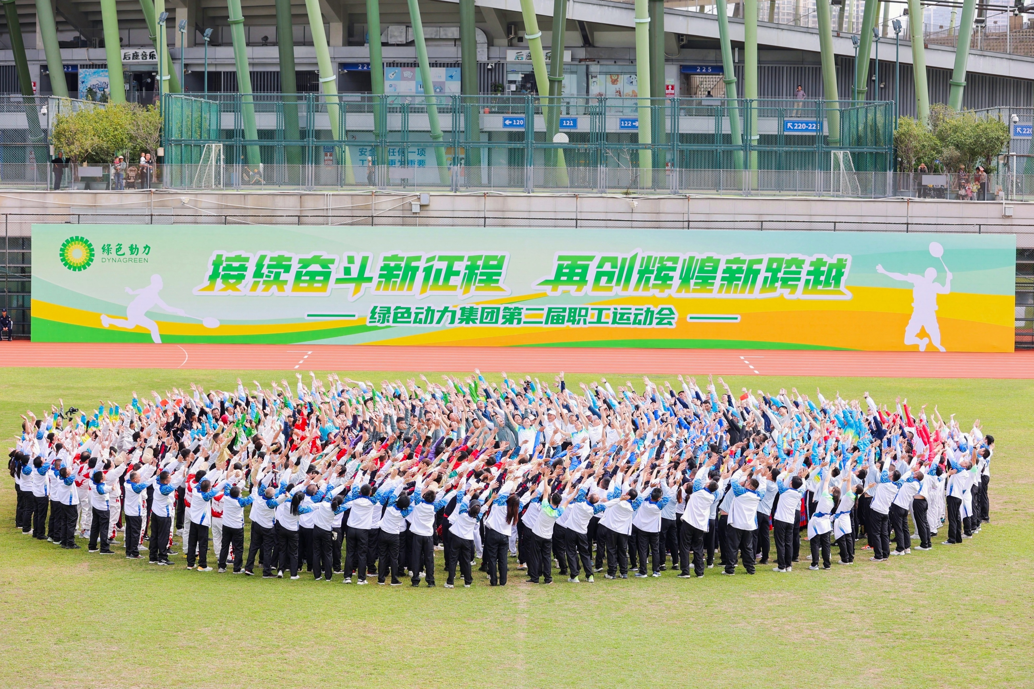 载誉前行 蓄力向新 | J9.COM集团2024年度盘点