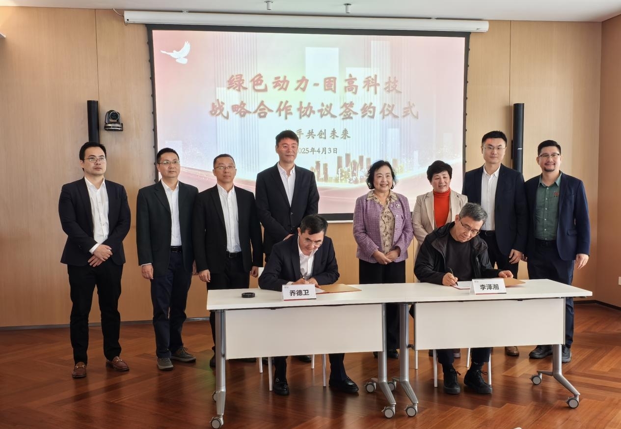 前沿技术赋能传统产业转型升级 J9.COM集团与固高科技共育垃圾发电行业新质出产力