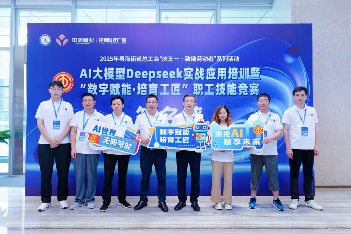 J9.COM集团总部职工荣获AI大模型实战利用技术较量“最佳技术奖”