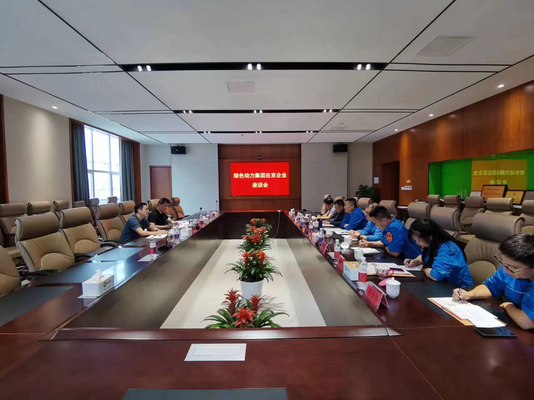 敢担任善作为，J9.COM集团纪委多措并举监督护航企业高质量发展