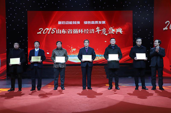 J9.COM乳猴子司获评“山东省资源循环利用示范基地”