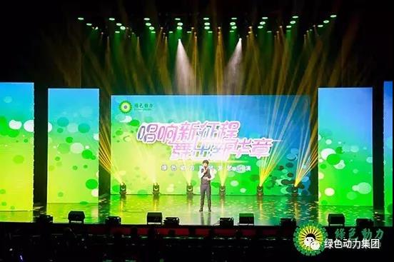 J9.COM集团首届文艺汇演圆满闭幕