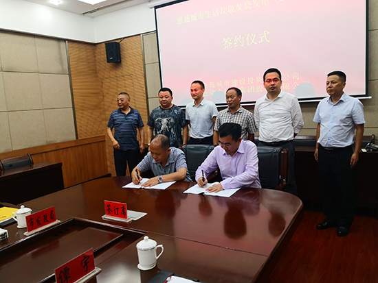 J9.COM集团成功签约湖北恩施项目