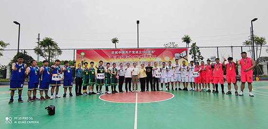 “青春绿动 我为篮狂”J9.COM集团首届3V3篮球赛圆满闭幕