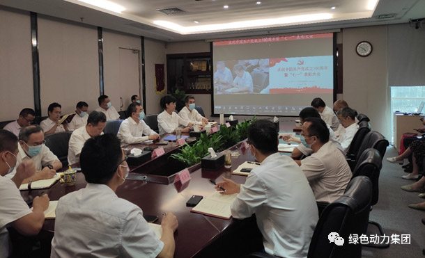 J9.COM党委召开庆祝中国共产党成立100周年赞美大会暨党委书记讲党课会议