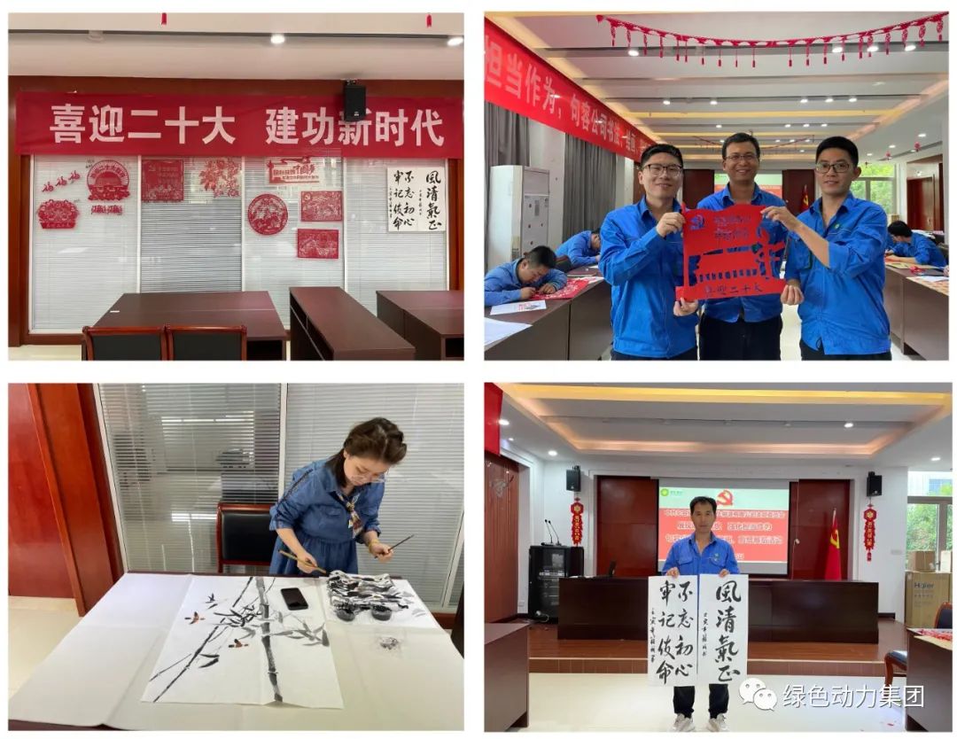 J9.COM集团清廉文化宣传月活动纪实（四）