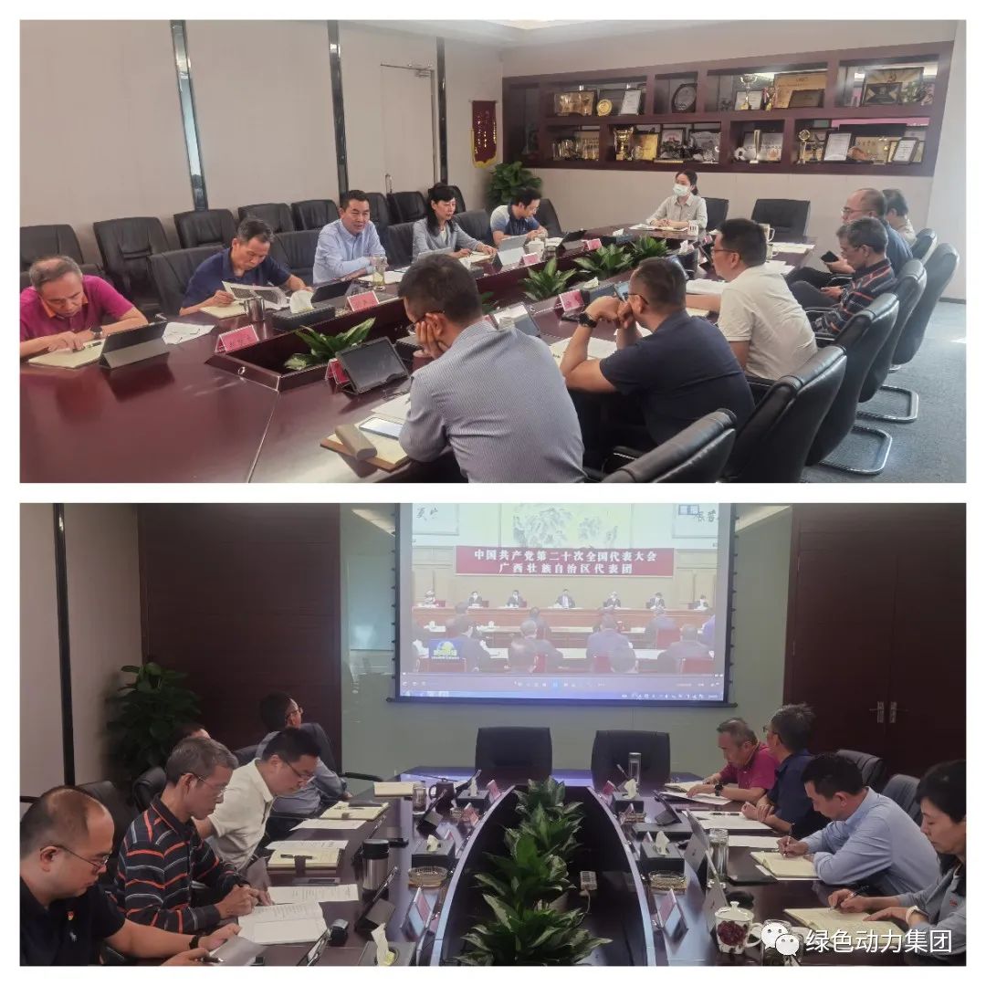 J9.COM集团掀起进建党的二十大心灵热潮