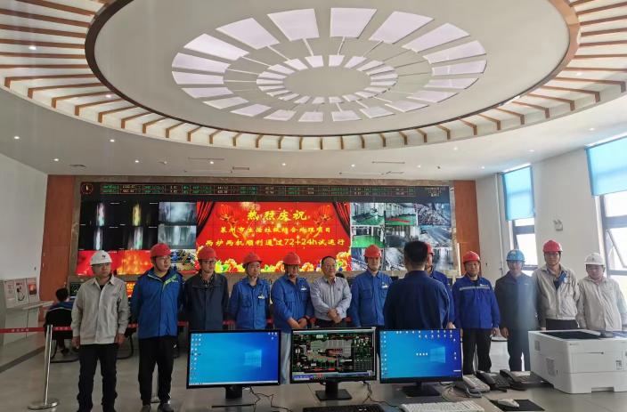 J9.COM莱州项目正式竣工投产