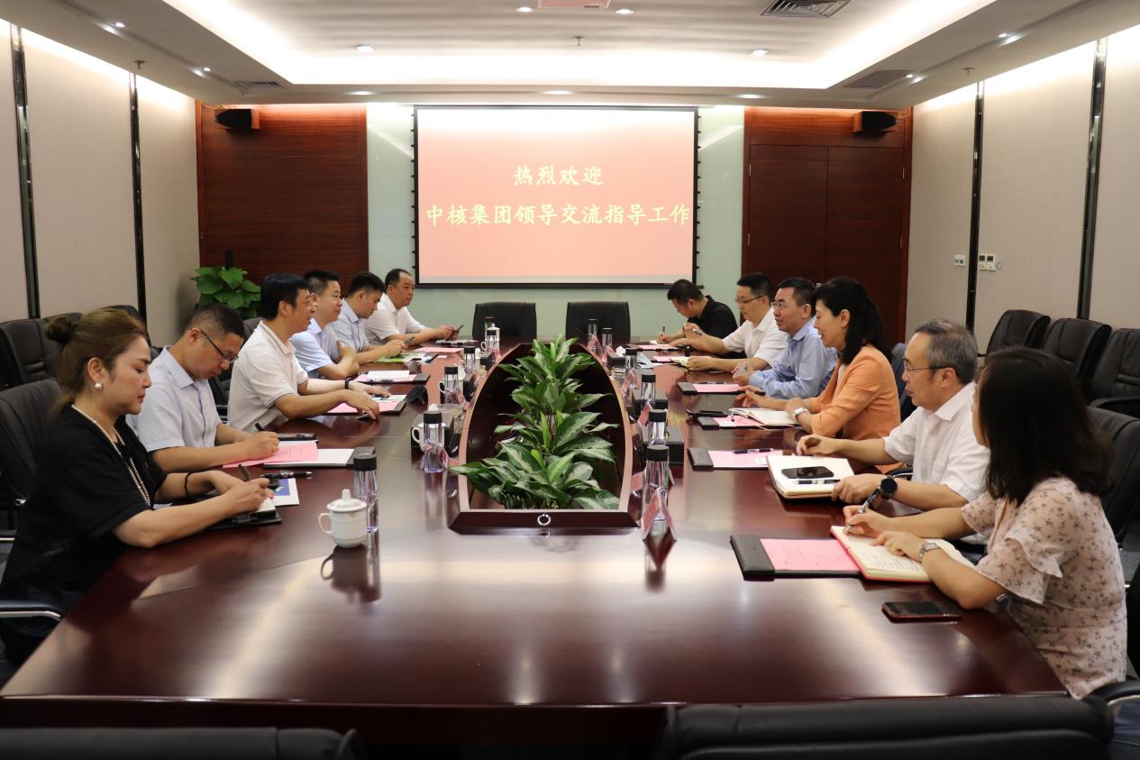 中核集团到访J9.COM