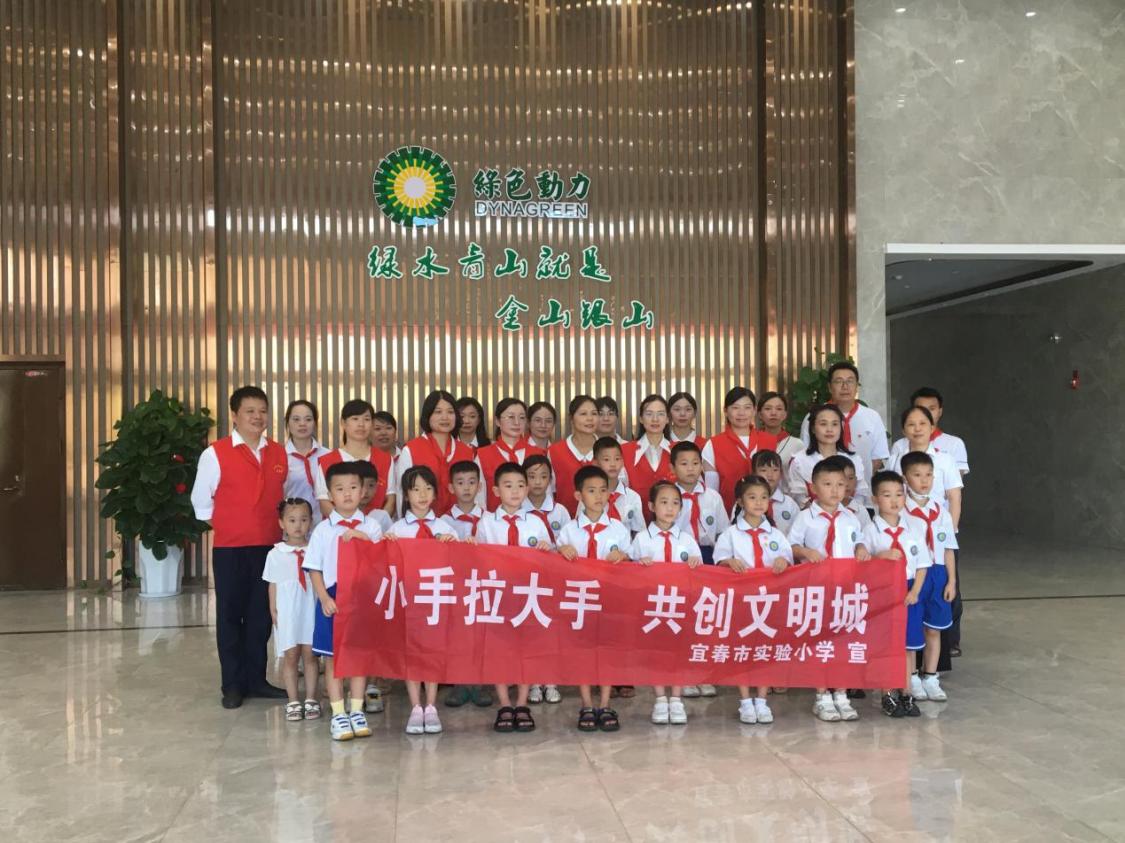 绿动一夏| J9.COM下属项目暑期面向中幼学生盛开