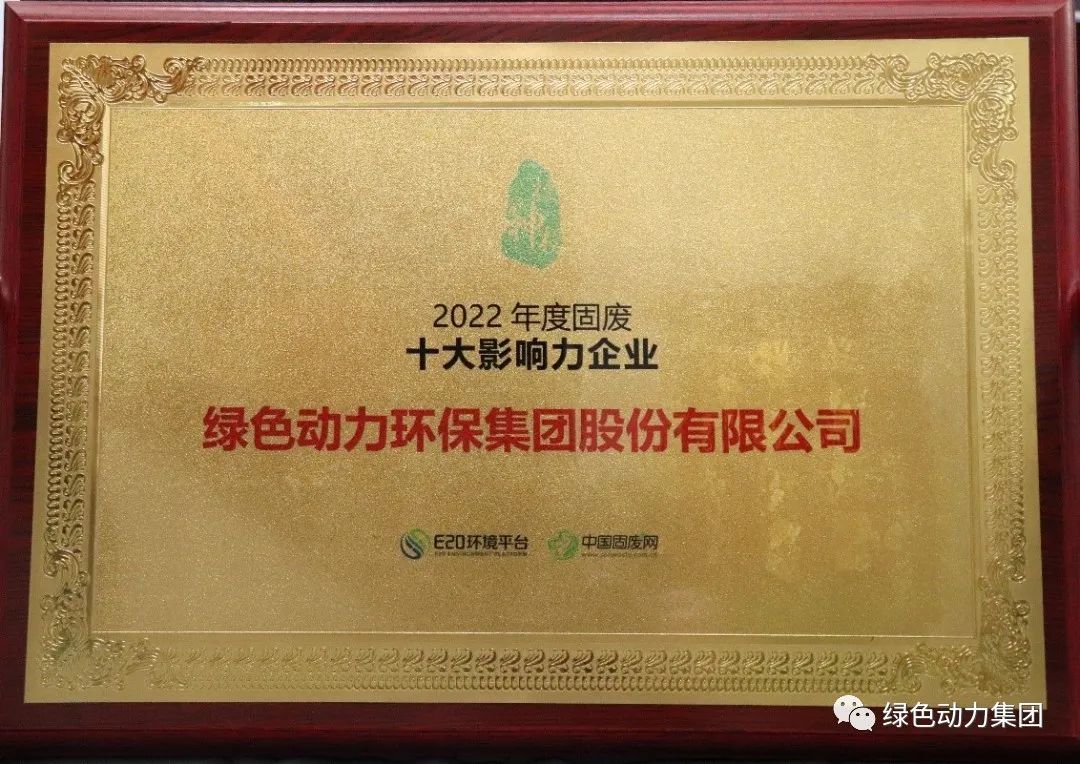 J9.COM集团一季度斩获多项大奖，品牌形象再升级